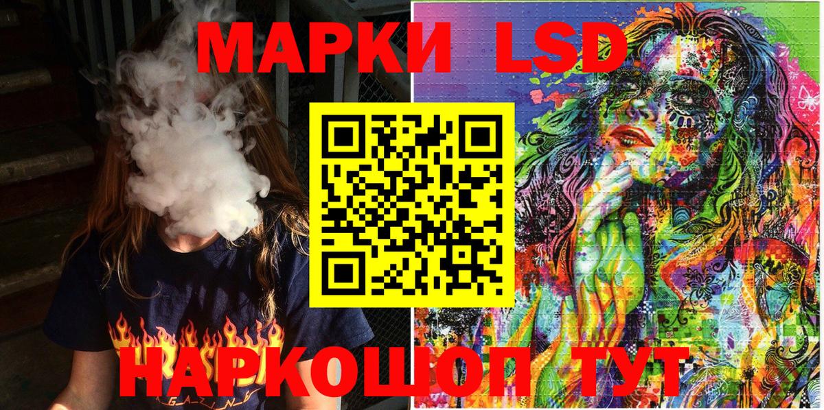 Марки NBOMe 1,8мг  Вход с VPN  Марки N-bome  Мценск  Марки NBOMe 1,8мг 