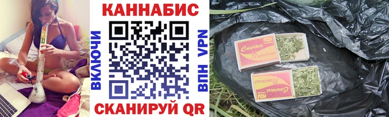 Канабис White Widow Мценск