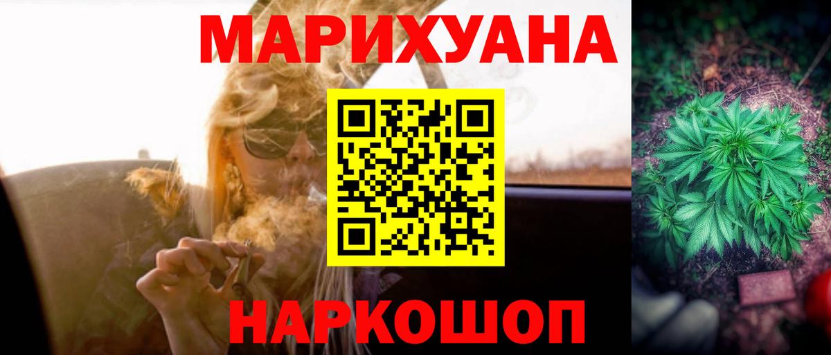 Канабис тримм  Канабис ГИДРОПОН  Вход с VPN  Мценск  МАРИХУАНА VHQ 
